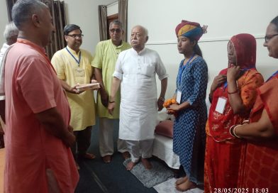 सरसंघचालक जी ने बोर्ड परीक्षा में द्वितीय स्थान प्राप्त करने वाली छात्रा का किया अभिनंदन