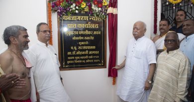 विश्व को दिशा दिखाने वाला आदर्श स्थापित करना भारत का दायित्व – डॉ. मोहन भागवत जी
