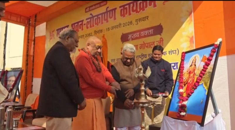 <a href="https://vskbharat.com/the-renovated-madhav-bhavan-will-have-facilities-for-self-study-and-research-dr-krishnagopal-ji/">पुनर्निर्मित माधव भवन में स्वाध्याय और शोध की व्यवस्था होगी – डॉ. कृष्णगोपाल जी</a>