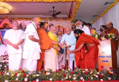 आदर्श राष्ट्र के निर्माण के लिए समाज का अच्छा होना प्राथमिक शर्त – डॉ. मोहन भागवत जी आदर्श राष्ट्र के निर्माण के लिए समाज का अच्छा होना प्राथमिक शर्त – डॉ. मोहन भागवत जी