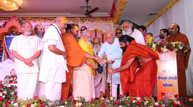 आदर्श राष्ट्र के निर्माण के लिए समाज का अच्छा होना प्राथमिक शर्त – डॉ. मोहन भागवत जी आदर्श राष्ट्र के निर्माण के लिए समाज का अच्छा होना प्राथमिक शर्त – डॉ. मोहन भागवत जी