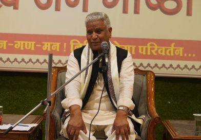 संघ का ध्येय सज्जन शक्ति से युक्त, संगठित, आत्मनिर्भर एवं राष्ट्रहित में समर्पित समाज का निर्माण करना है – रामलाल जी संघ का ध्येय सज्जन शक्ति से युक्त, संगठित, आत्मनिर्भर एवं राष्ट्रहित में समर्पित समाज का निर्माण करना है – रामलाल जी