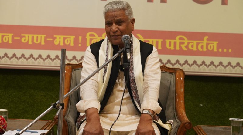 संघ का ध्येय सज्जन शक्ति से युक्त, संगठित, आत्मनिर्भर एवं राष्ट्रहित में समर्पित समाज का निर्माण करना है – रामलाल जी संघ का ध्येय सज्जन शक्ति से युक्त, संगठित, आत्मनिर्भर एवं राष्ट्रहित में समर्पित समाज का निर्माण करना है – रामलाल जी